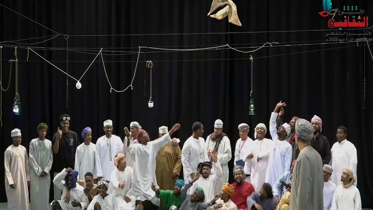 بث مباشر لمهرجان جامعه ظفار للمسرح 2025  ضمن فعاليات الاسبوع الثقافي مسرحية ( نقشة جرح )