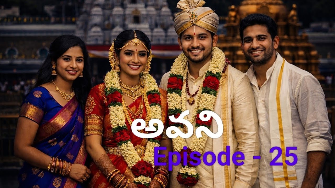 అవని|Telugu Audio Story|Episode - 25|Soulful stories|
