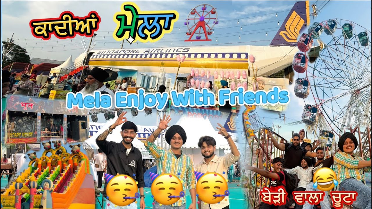 Qadian Mela Enjoy With Friends 🎡 ! Mela 🎡! Qadian Mela ! Qadian ! Batala promotion ￼