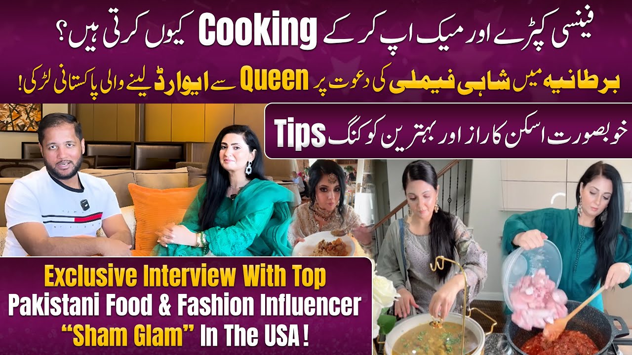 Top Pakistani Food 🍱 & Fashion 💄 Influencer Sham Glam’s Exclusive Interview in the USA 🇺🇸