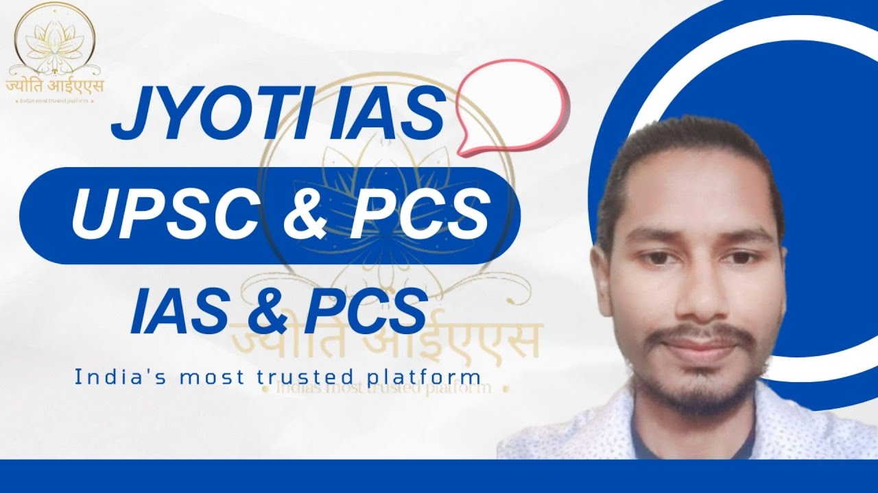 Important books for upsc -कौन कौन सी है  ? || 2026-27 || Booklist को समझेंआसान भाषा में ......