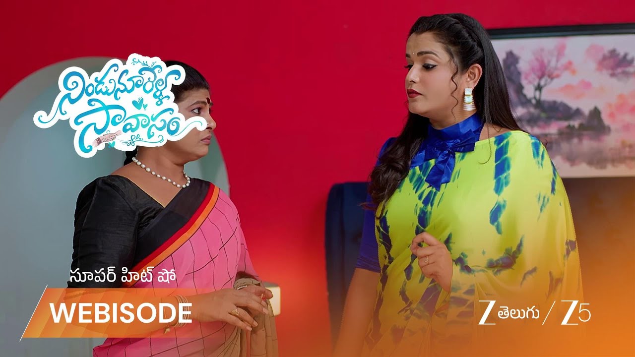 NINDU NOORELLA SAAVASAM | అమర్‌ను కాపాడబోయి మనోహరి డ్రామా!