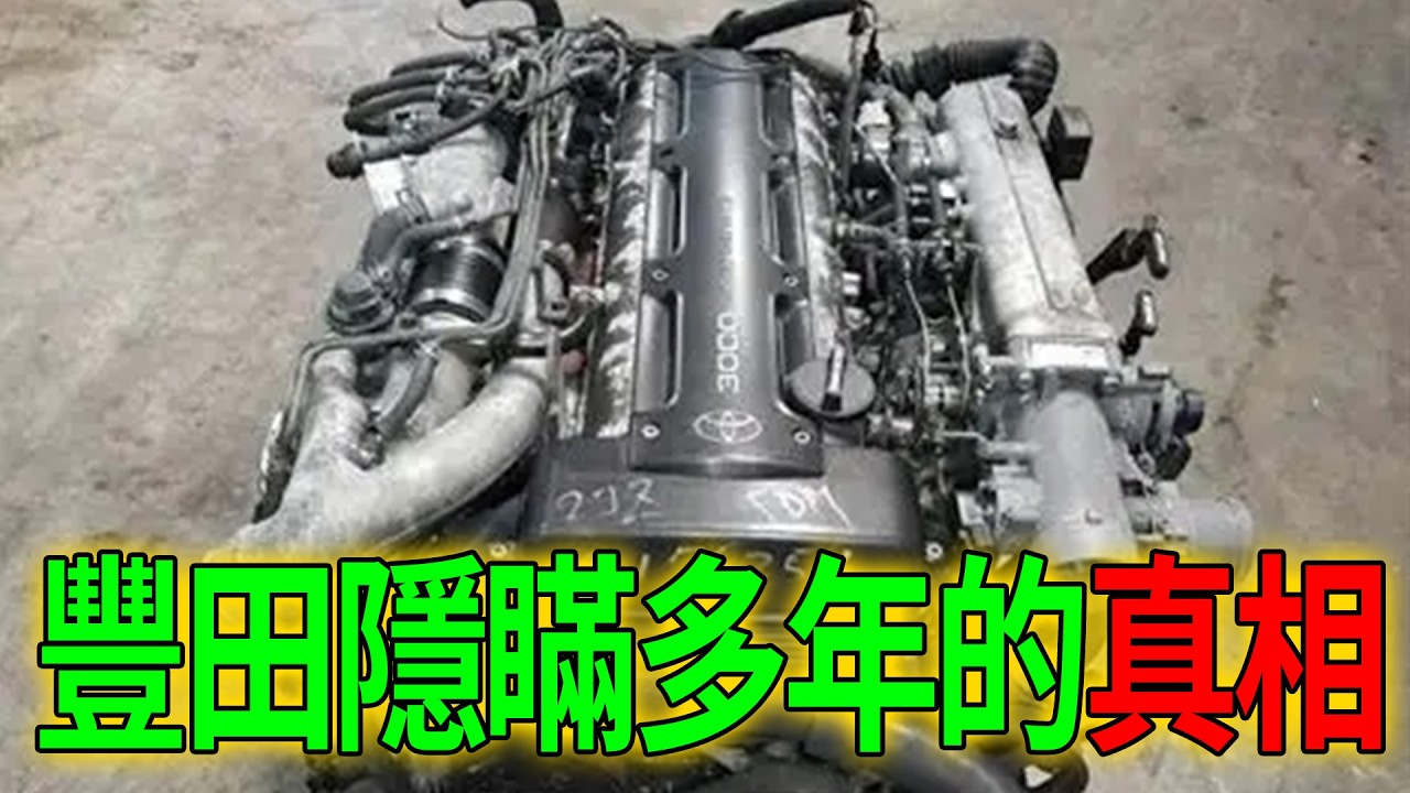 不用充電卻能跑长途？揭開豐田混動为什么省油的底層邏輯！#汽車知識 #油電混合 #省油 #豐田混動 #黑科技