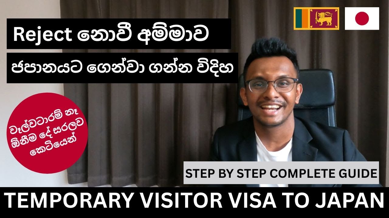 How to invite family in Japan | Temporary visitor Visa | Complete guide