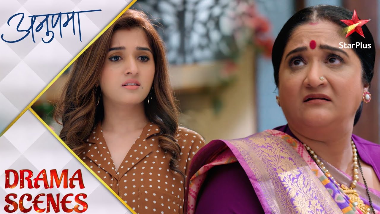 Anupama | Kyun bhadak gayi Kinjal Baa par?