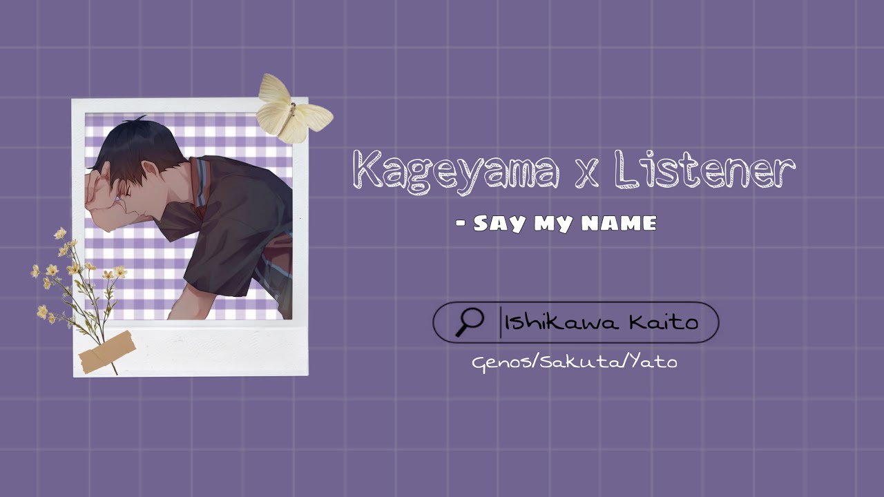 ⤷ [JP ASMR] Kageyama x Listener «say my name» remake