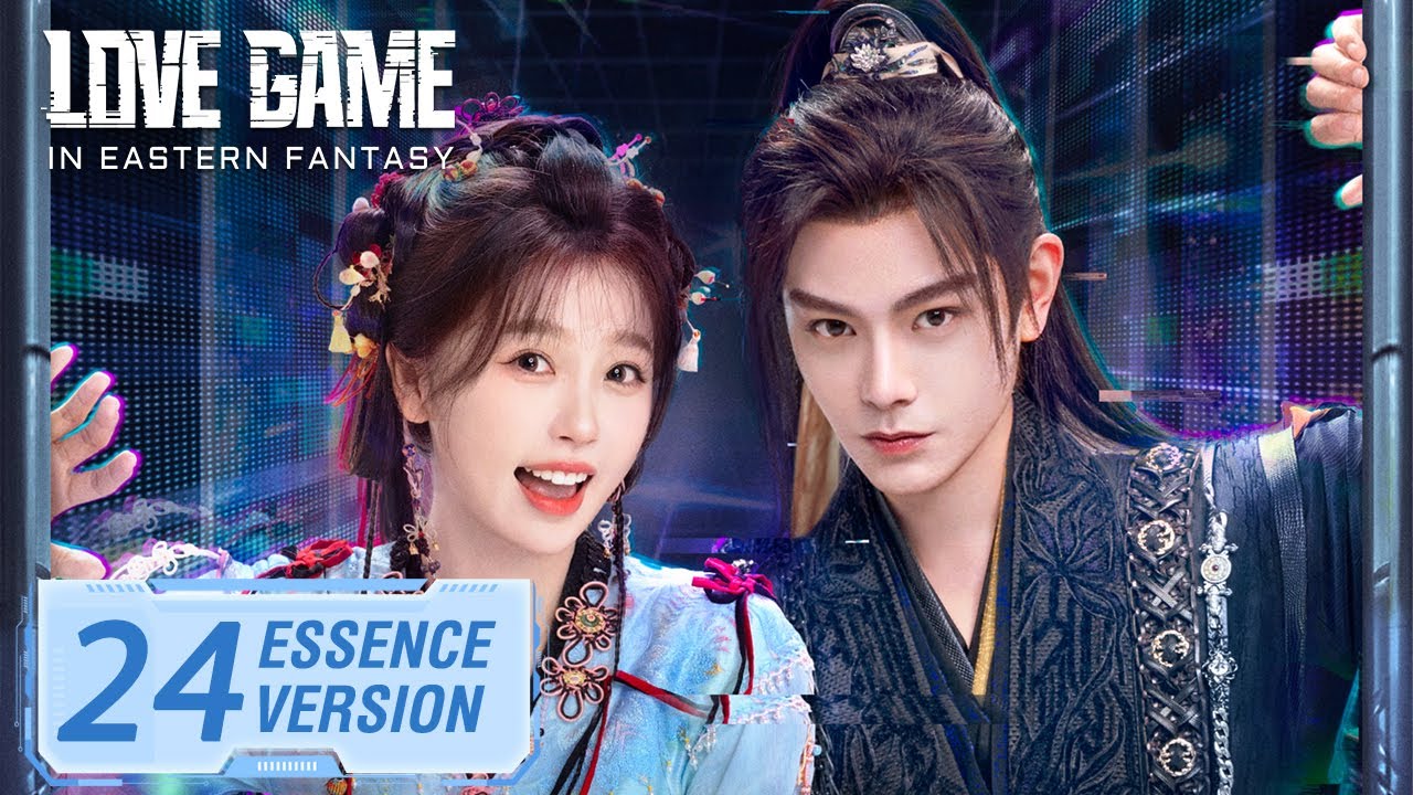 ENG SUB《永夜星河 Love Game in Eastern Fantasy》速看版 EP24——主演：#虞书欣 #丁禹兮