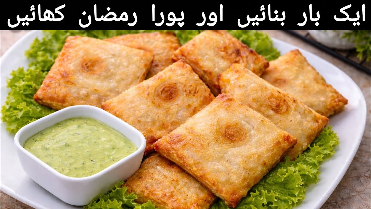Ramzan Special Chicken Cheese Box patties | Make & Freeze | iftar speciap |