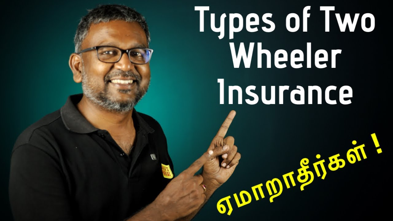 Bike Insurance னால இவ்வளவு பயன்கள் இருக்குமா? எப்படி சரியாக தேர்ந்தெடுப்பது? | Dealership Vs Outside
