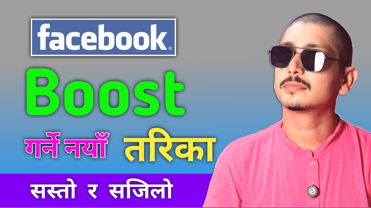 Facebook Boost Kasari Garne? || Facebook ma Boost Garne Tarika