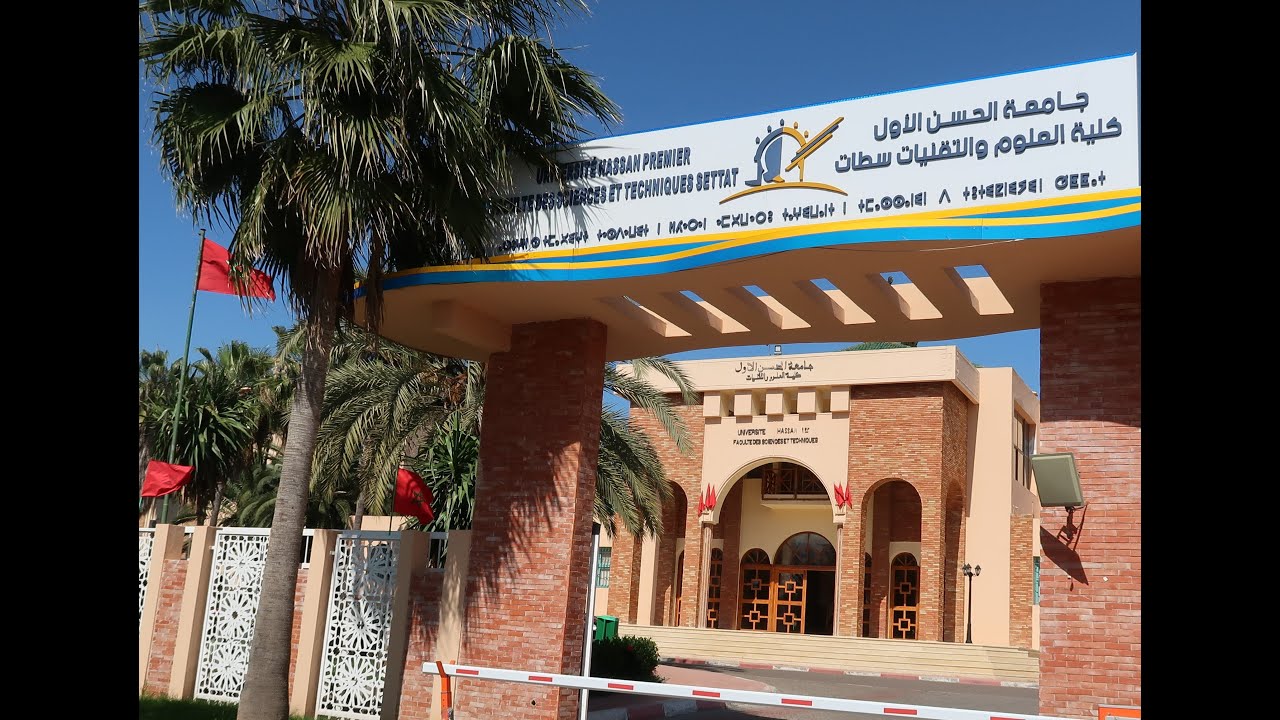 Film Institutionnel d'IT LEARNING CAMPUS de la FST SETTAT
