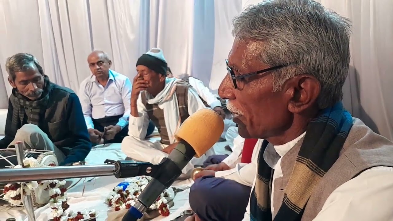 गायक भांवरलाल कङेला भजन आज रो धिन भाग सजनी निरखियो निज नूर रे नारायणराम सेलवाल पेमासर 