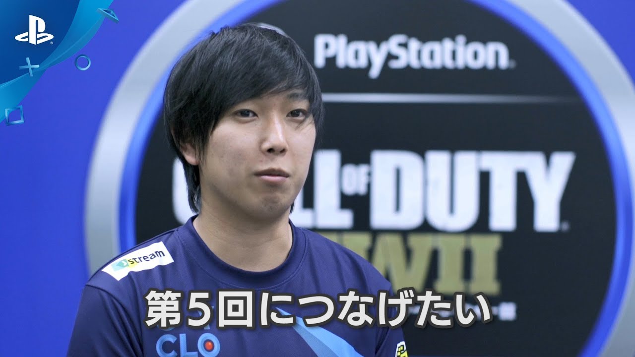【COD:WWIIプロ対抗戦】CYCLOPS athlete gaming/x123da 選手インタビュー