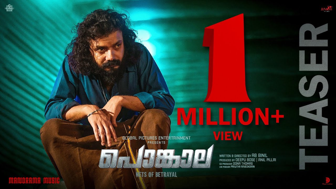 Pongala Malayalam Movie | Teaser | Sreenath Bhasi | Baburaj | A B Binil | Deepu Bose | Anil Pillai