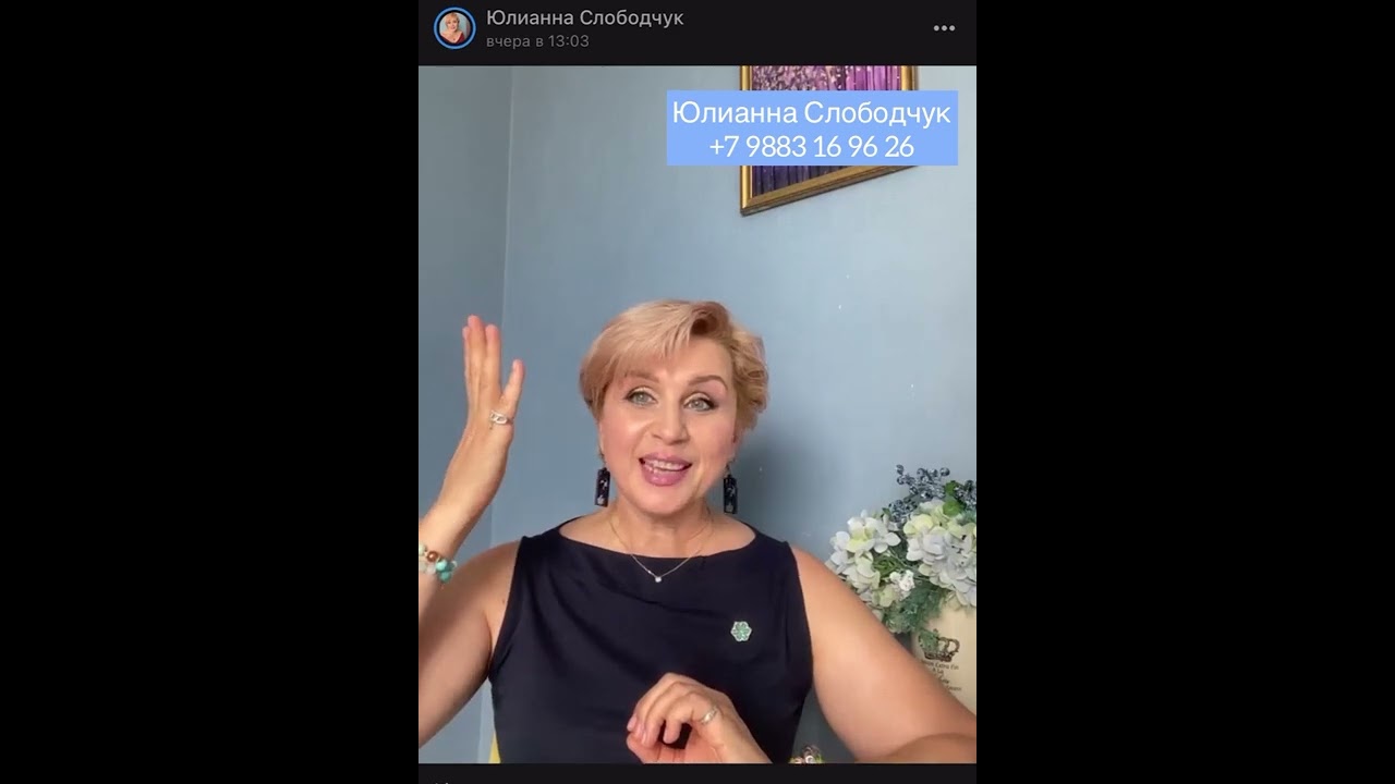 ПОЧЕМУ ПЕРЕШЛА из Мэри Кэй в Сибирское здоровье/ ЧТО ПОТЕРЯЛА- ОБРЕЛА/ Есть ли ВЫГОДЫ? ЮЛИАННА