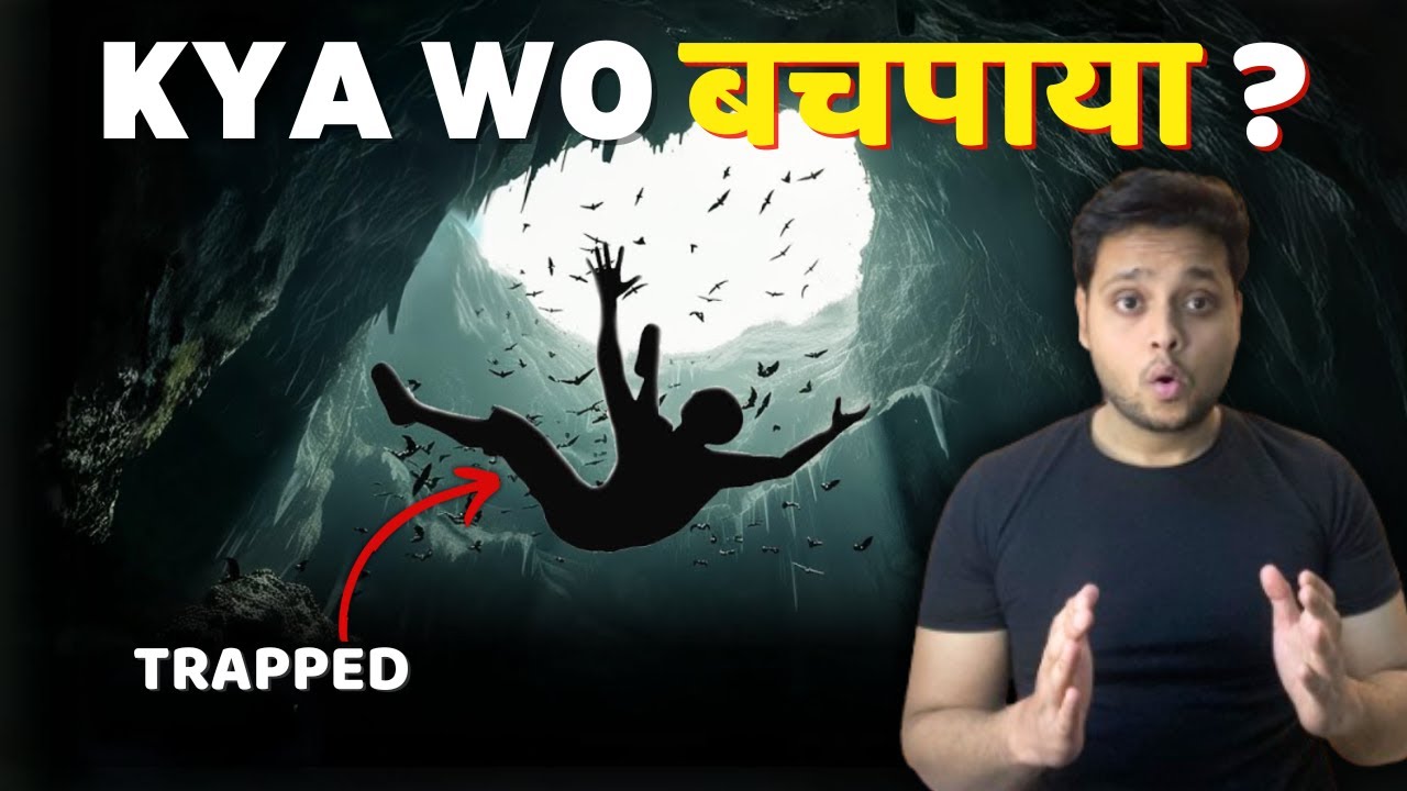 Mystery Of Guna Cave | Manjummel Boys TRAPPED Inside Cave  | हिंदी