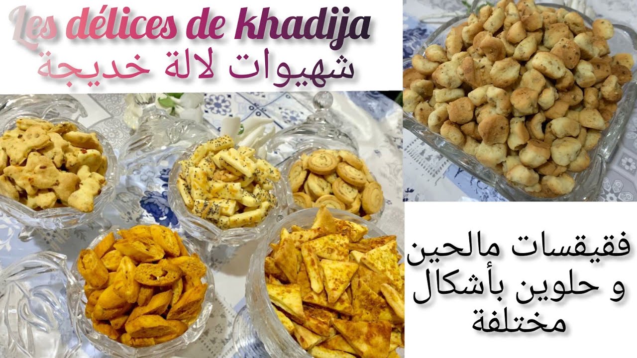 فققسات مالحين و حلوين بأشكال مختلفة❤❤❤