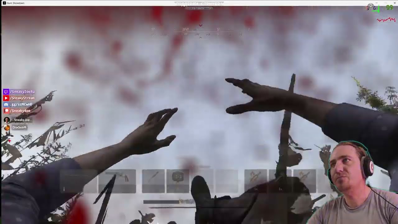 NOOB - Hunt - Капкан мастера боится