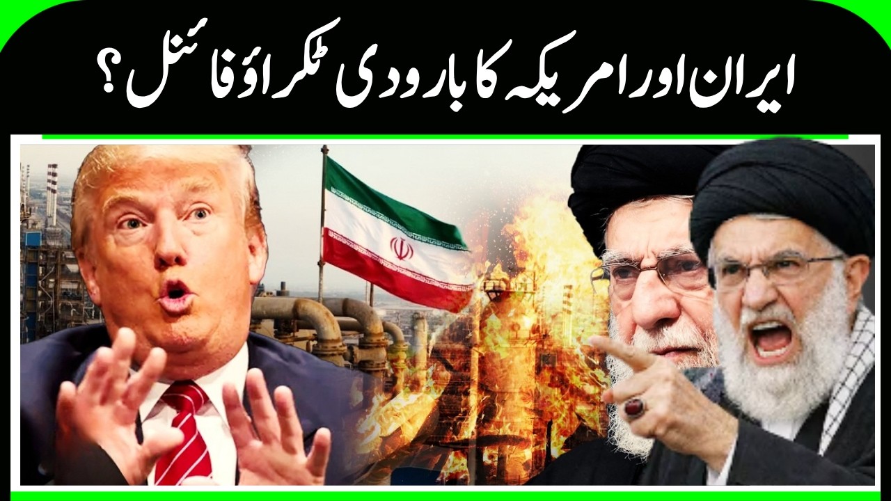 Iran US War | Supreme Leader's strong response to Trump's threats  Ali Khamenei | Donald Trump  N18G