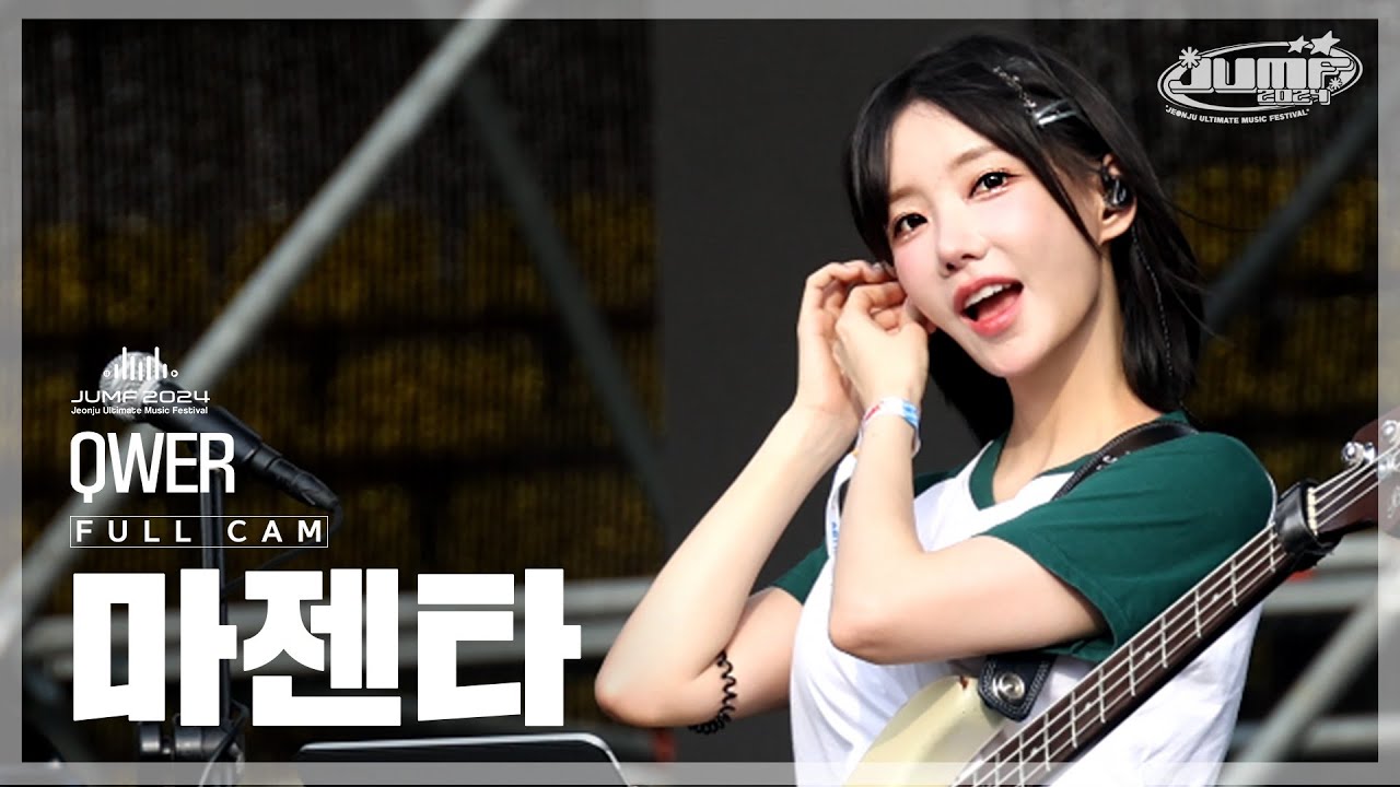 [4K FanCam] QWER 마젠타(QWER magenta) | JUMF 2024 Full Stage