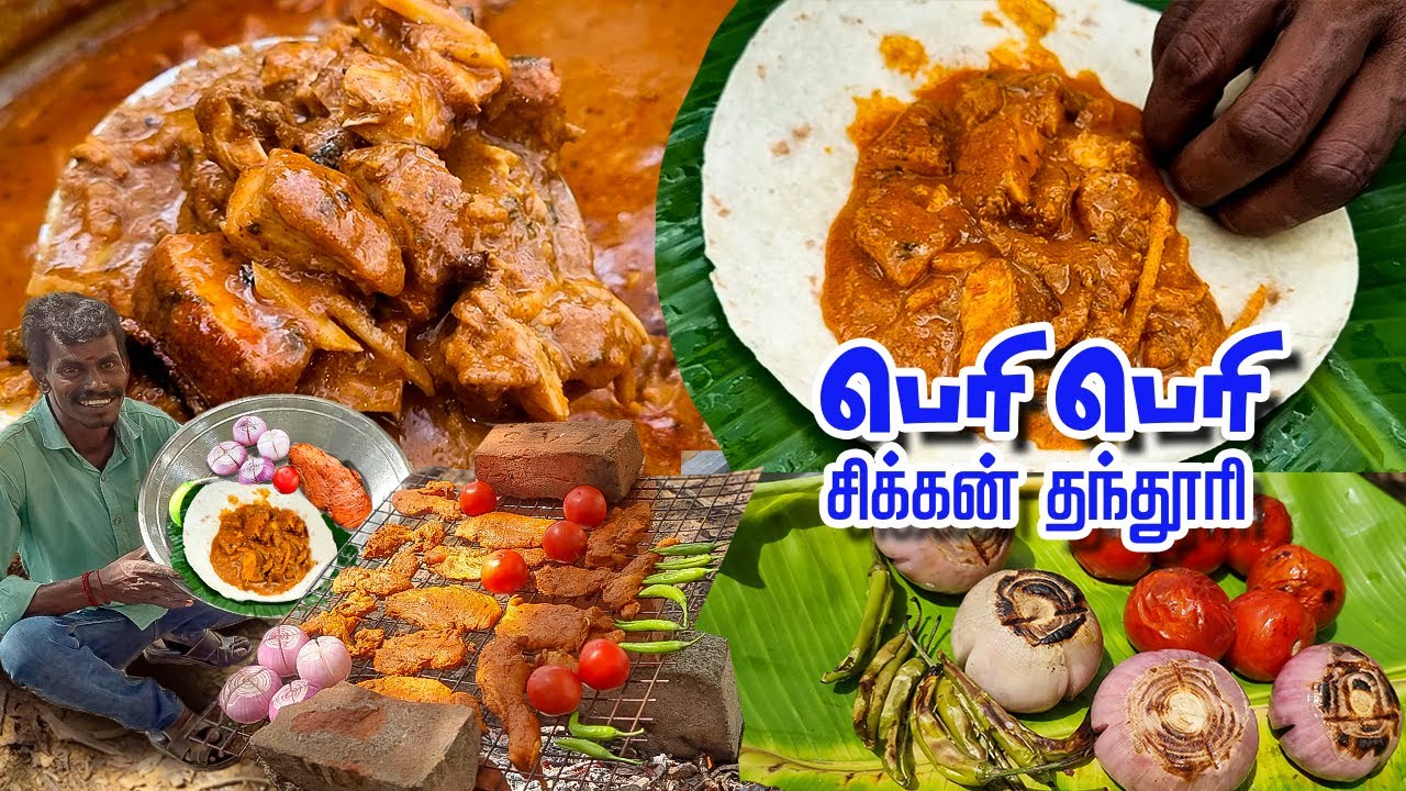 பெரி பெரி சிக்கன் ஹாண்டி மசாலா (Episode 9)| South Africa Fame Nando's Peri Peri Chicken Handi Masala
