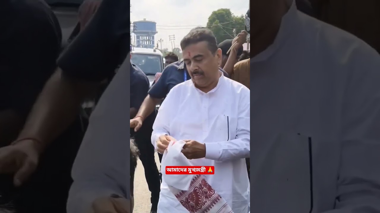 Chief Minister of West Bengal 🙏#bjp #suvenduadhikari #narendramodi #shorts #trending #viral #song