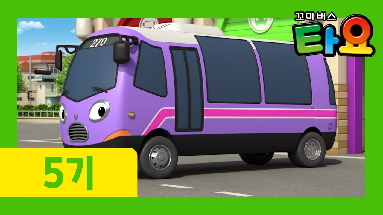 Tayo S5 EP22 l Trammy's Wish l Tayo the Little Bus