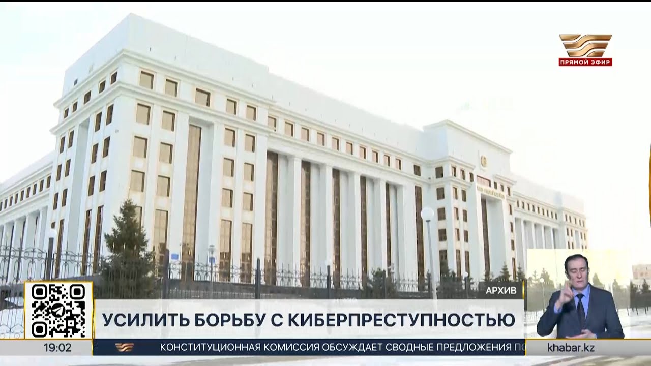Президент провел совещание в Генеральной прокуратуре
