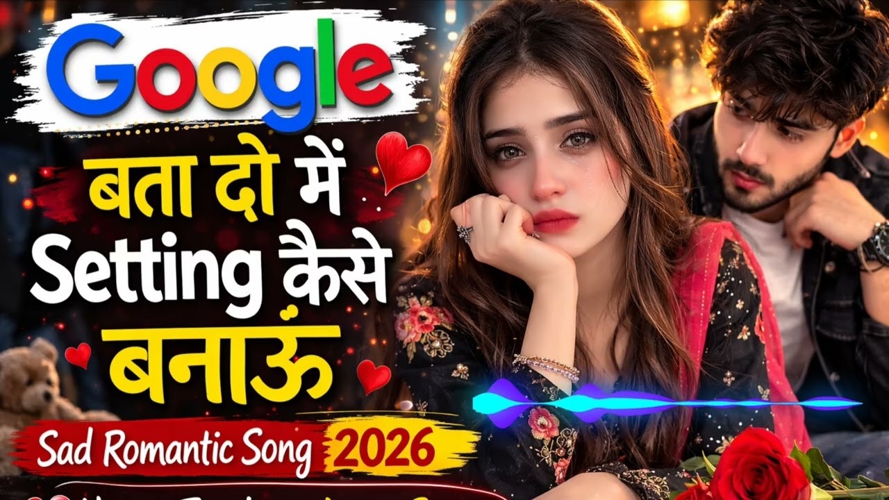 Google Bata Do Khush Rehne Ki Dawai 💔 | Sad Heart Touching Song | @KarhariMediaHits  New Song 2026