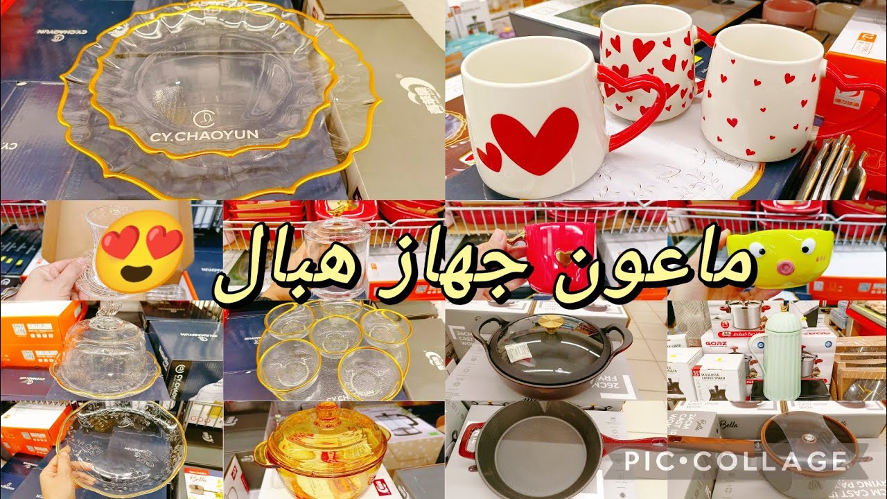جولة في مغازة عزيزة 😍 جهاز هبال وسوم 😵‍💫المره هذه العصفورة جات😁