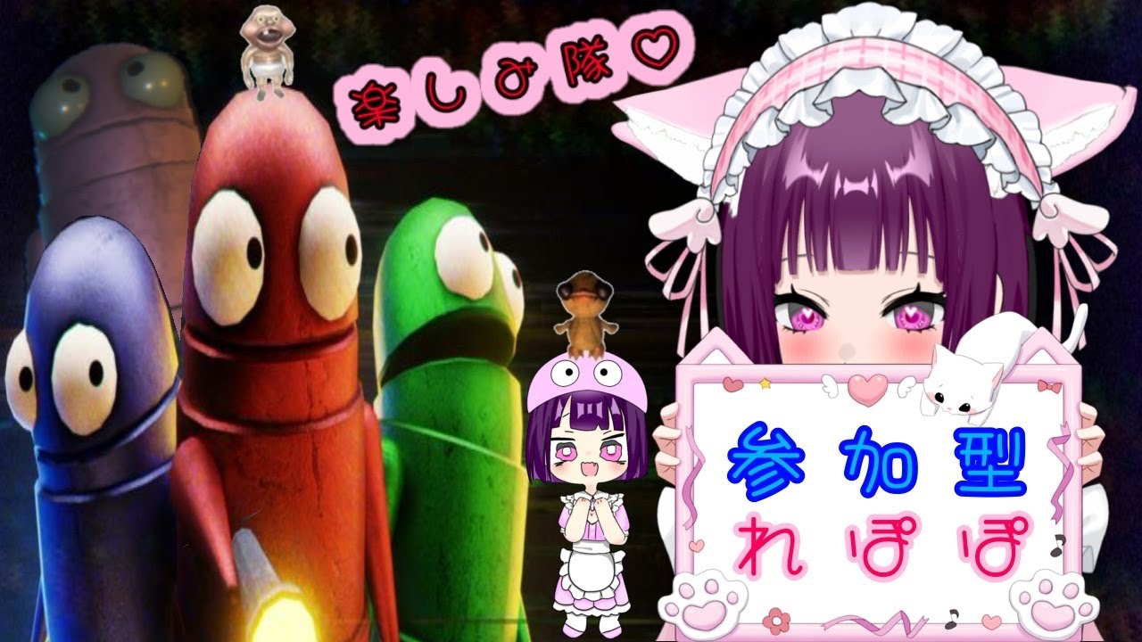 【R.E.P.O./参加型】一緒にお宝集めし隊*【ホラゲー】