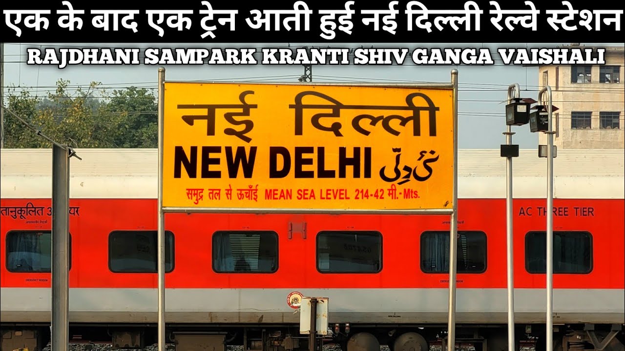 Trains Arrival Departure From New Delhi Dibrugarh Rajdhani Vaishali Shiv Ganga Kerala Bihar SK ...