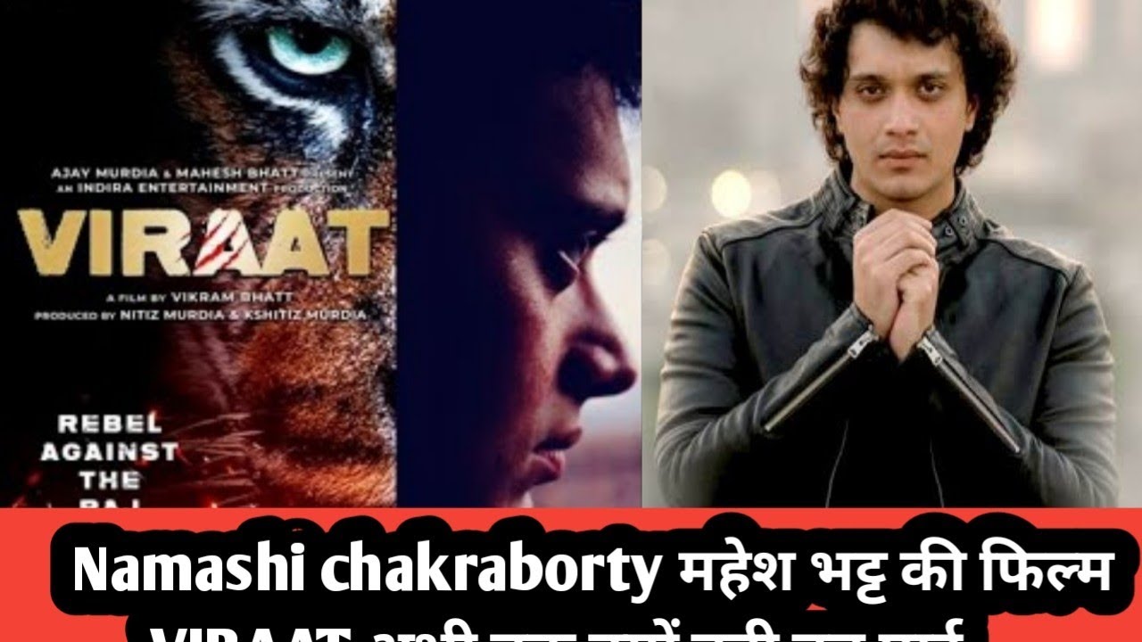 Namashi chakraborty Mahesh bhatt की Viraat  अभी तक क्यों नही बन पायी