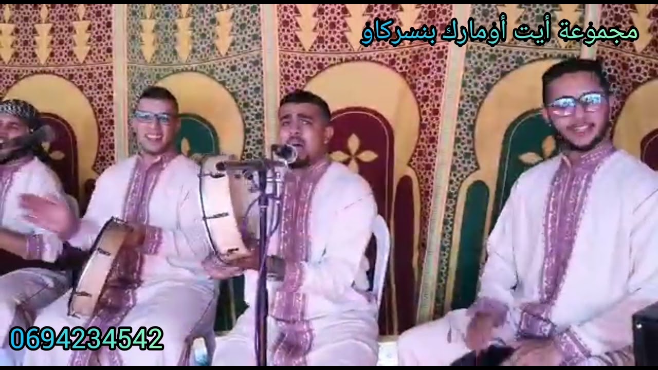 النشاط مع الناس شتوكة 💞الأربعاء بوطيب 💞