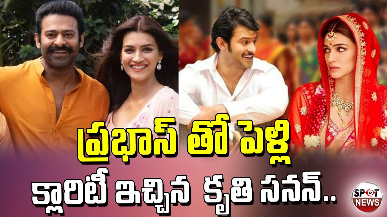 Prabhas Marriage with Kriti Sanon | Prabhas Marriage News | Anushka Shetty | Spot News Channel