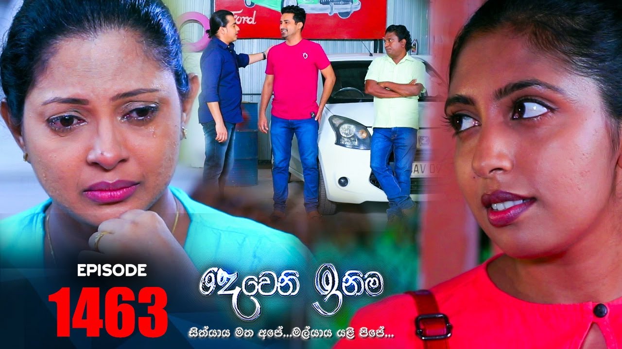 Deweni Inima ( දෙවෙනි ඉනිම ) | Episode 1463 06th December  2022