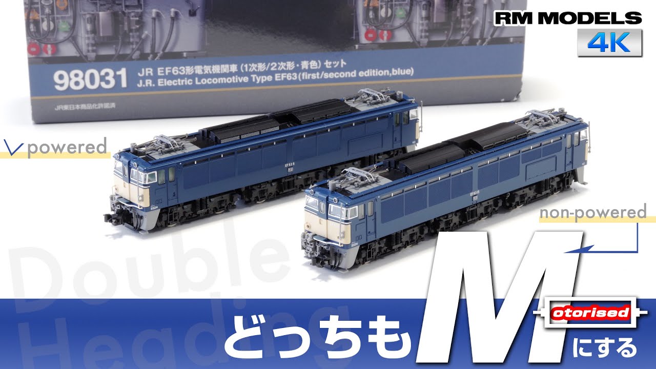 【峠のシェルパ】どっちもMにする