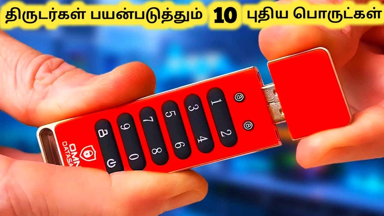 திருடர்களின் கருவிகள் || Ten Banned Amazon Products || Tamil Galatta News