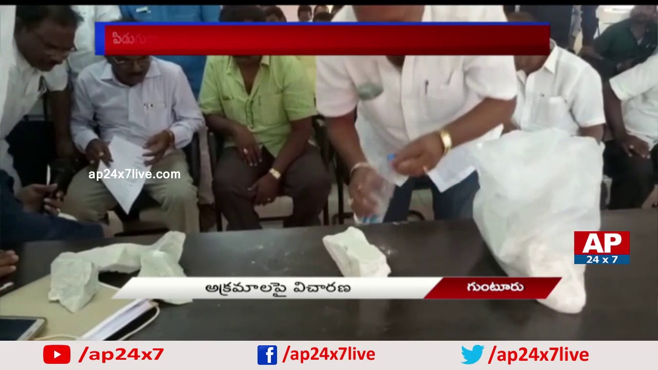 CID Investigate Lime Mill Owners over Guntur Illegal Mining | Piduguralla | AP24x7