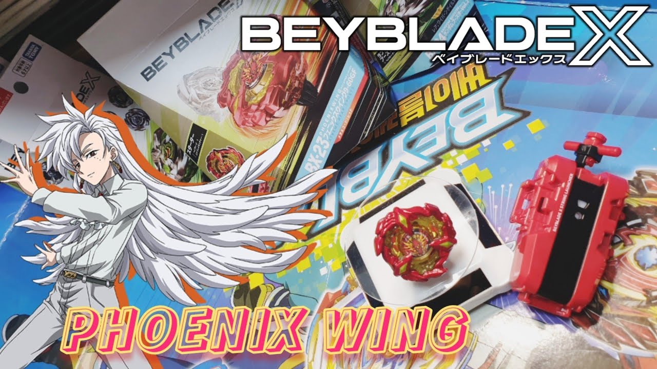 피닉스 윙 Phoenix Wing フェニックスウイング 