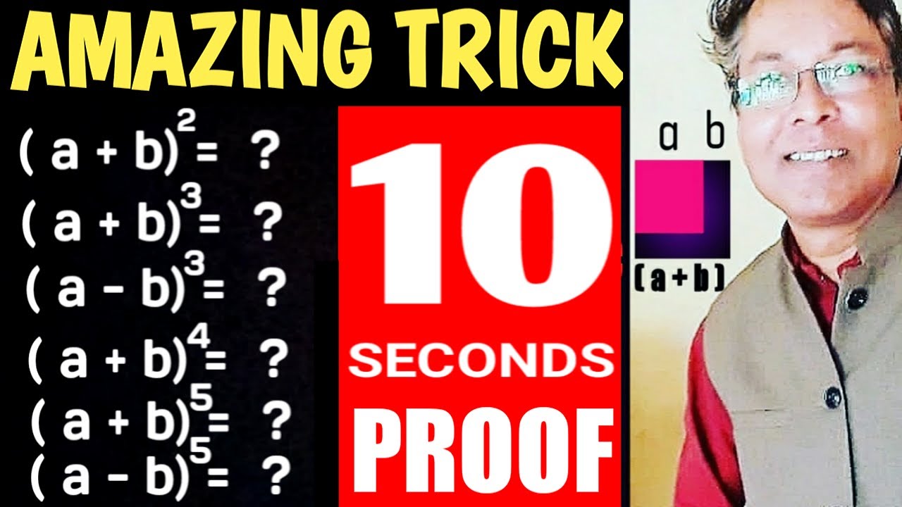 Algebraic identities Proofs || How to Remember Algebraic identities Short Tricks | How to find cube?