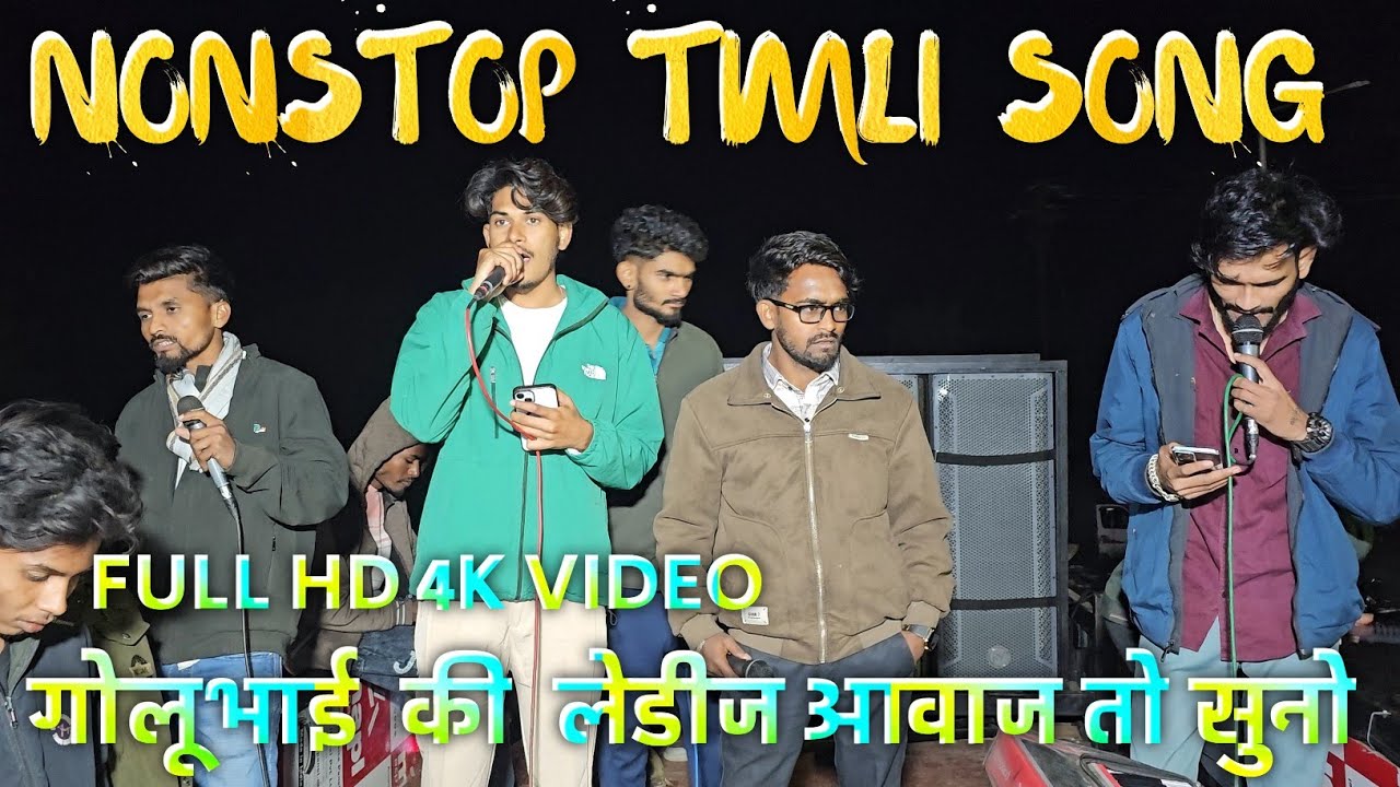 Nonstop timli song/full hd 4k video/the voice king jalwa 
