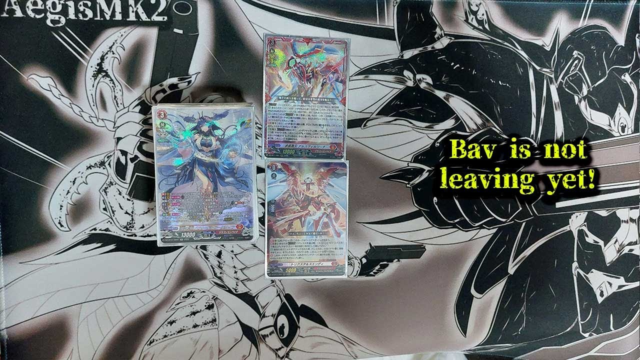 Профиль колоды CardFight!! Vanguard Bavsagra (DZBT11)