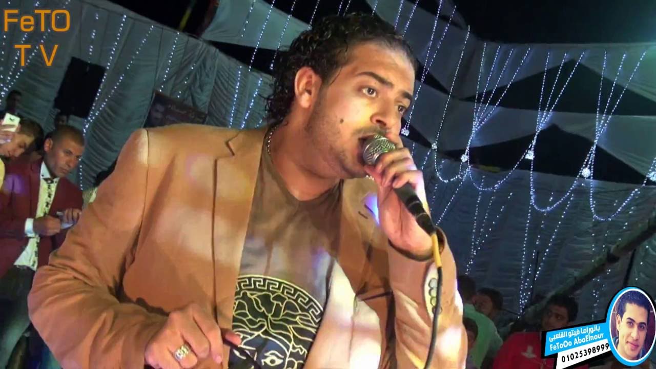 اغنية ابن دمى اسماعيل الليثي يغنيها فى فرح شعبى لاول مرة بعد المسلسل تصوير فيتو
