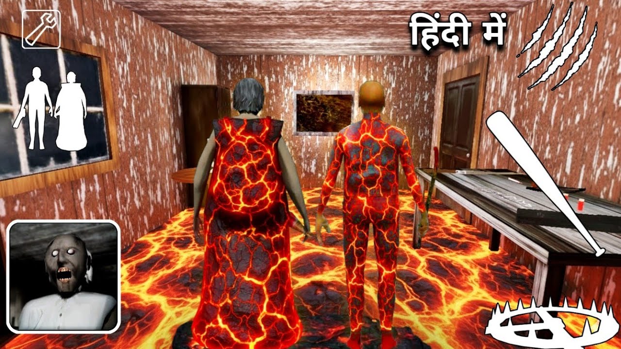 Playing as Lava Granny and Lava Grandpa in Granny Chapter 1 New Update 