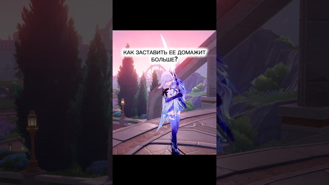 600 круток ждут ее баннер) #genshinimpact #геншинимпакт #skirk