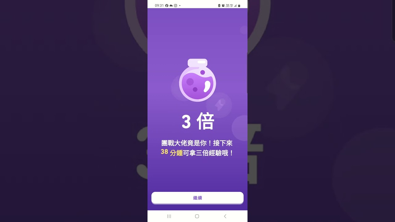 Duolingo義大利語挑戰之一