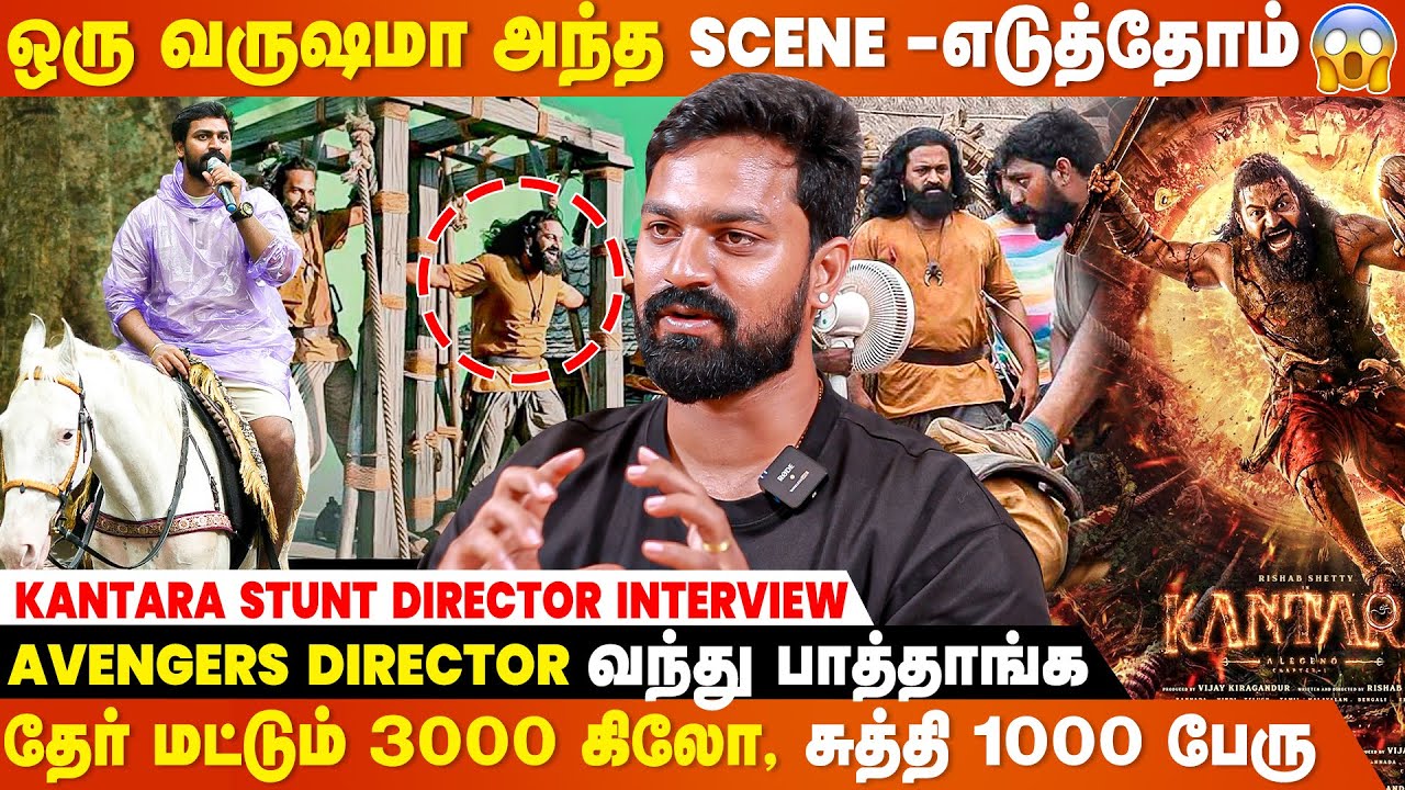 Kantara Chapter 1 Stunt Making Secrets - Stunt Director Arjun Raj Interview