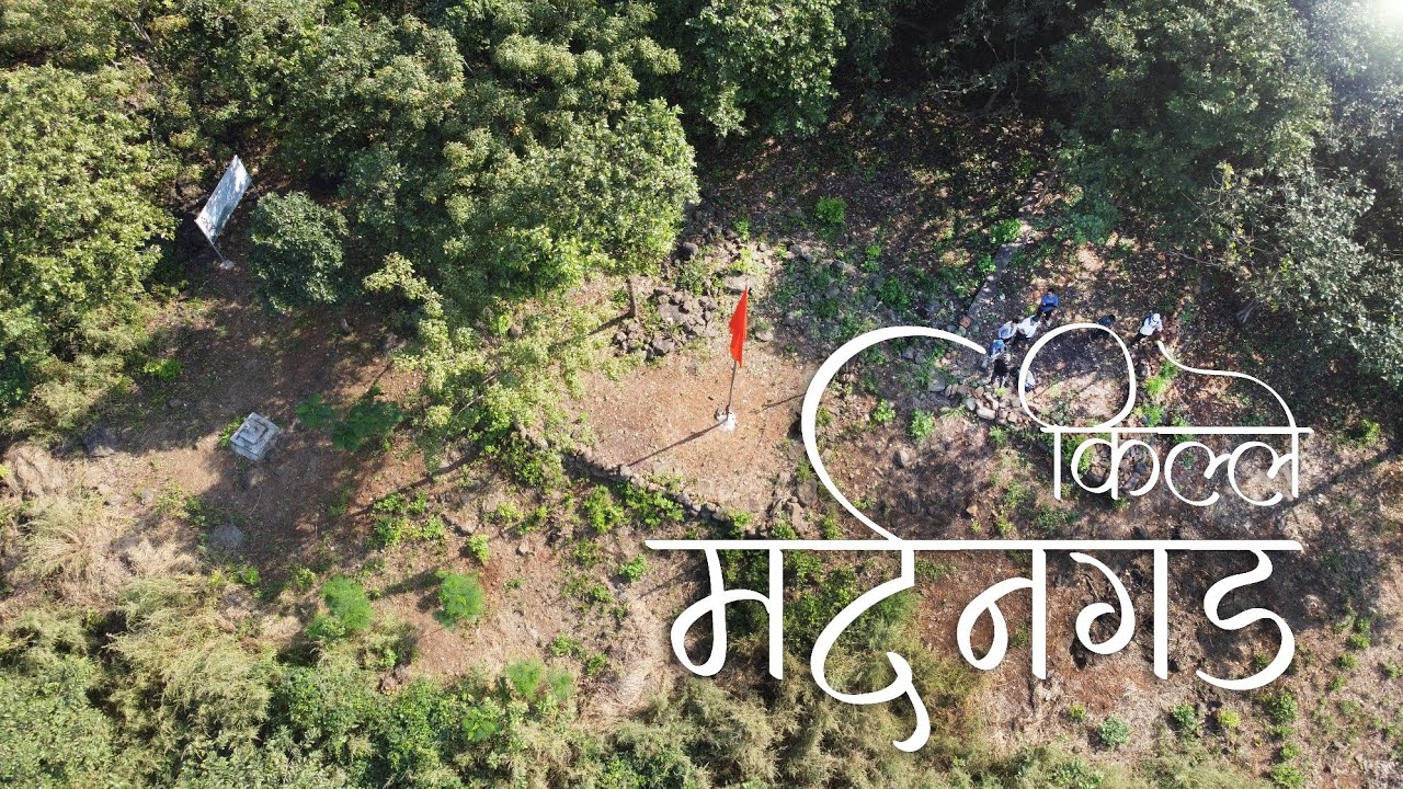 MARDANGAD, Aware madhla ek Aparichit Killa | Bramhandev Mandir