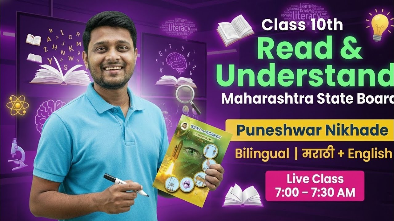 Classification of Elements | Newlands' Octaves | Read & Understand | Class 10 Science | Maharashtra